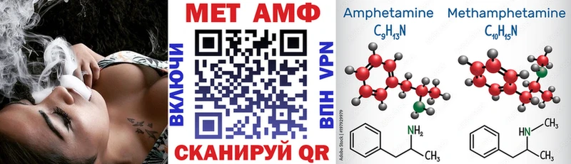 Амфетамин Premium Таштагол