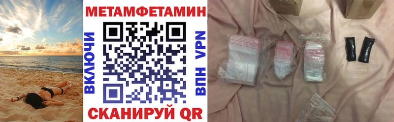 Купить  Таштагол  Amphetamine VHQ 