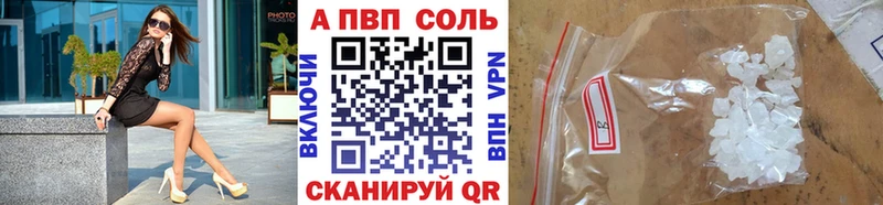 Купить где  Таштагол  Alpha PVP СК 