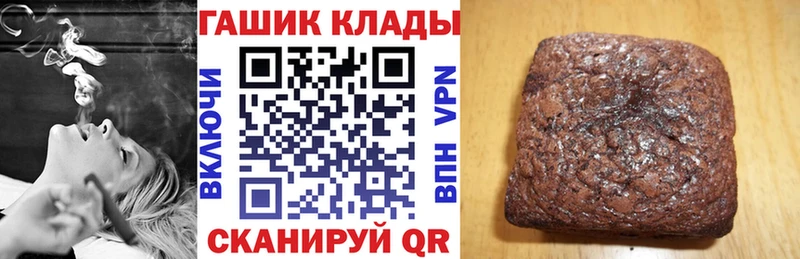Гашиш 40% ТГК  Купить где  Таштагол 