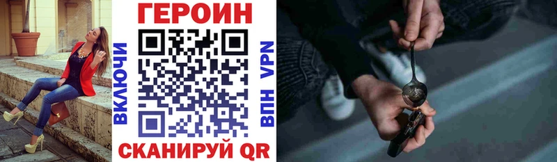 Купить где  Таштагол  Героин герыч 