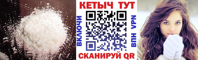 КЕТАМИН ketamine  Купить  Таштагол 