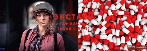 меф Елизово