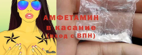меф Елизово