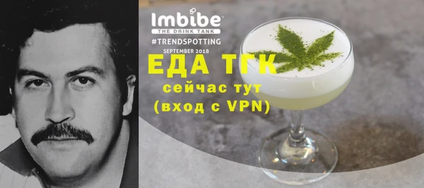 меф Елизово
