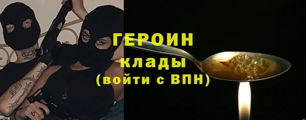 меф Елизово