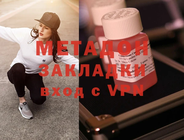 меф Елизово