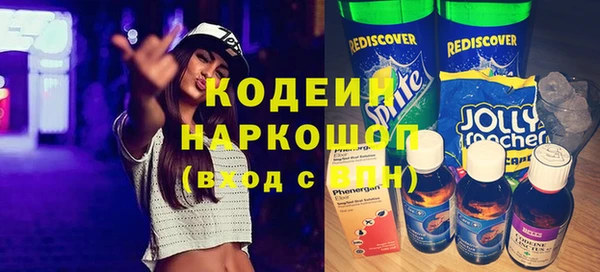 каннабис Елабуга