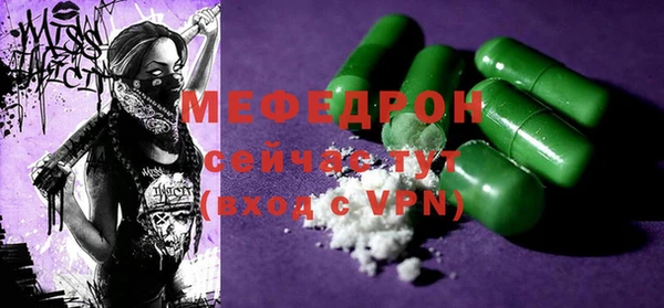 MDMA Premium VHQ Заводоуковск