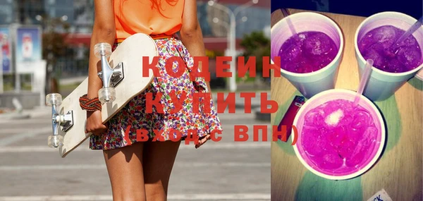 каннабис Елабуга