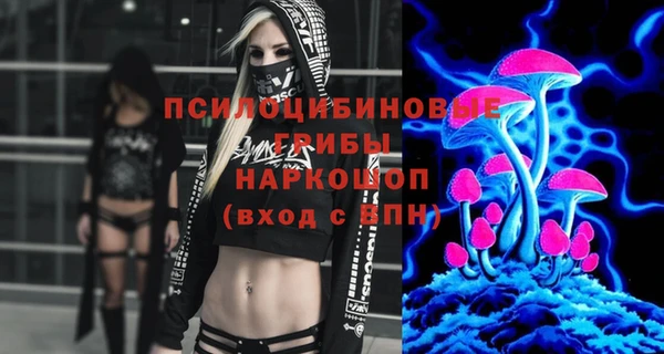 меф Елизово