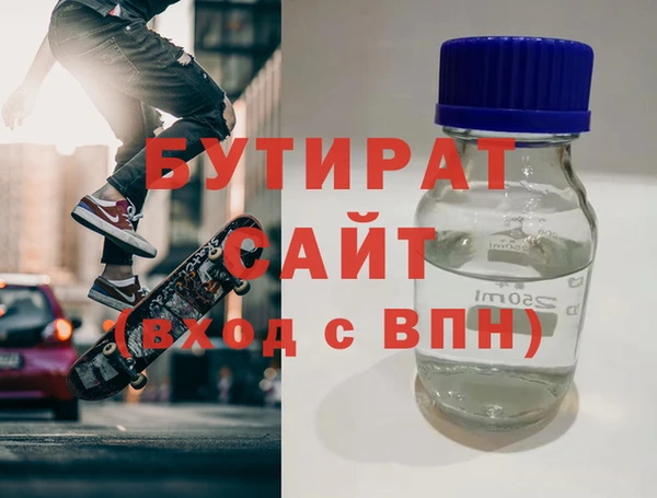 меф Елизово