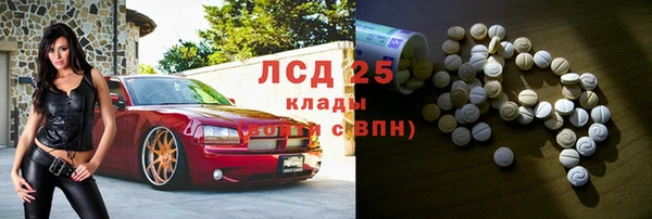 каннабис Елабуга