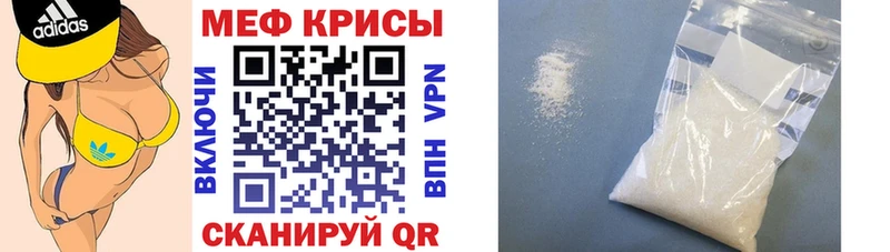МЯУ-МЯУ VHQ  Купить где  Таштагол 