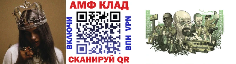 Купить где  Таштагол  Метамфетамин витя 