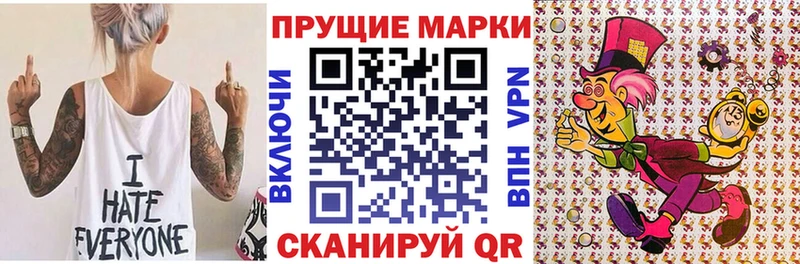 Марки NBOMe 1,5мг  Купить  Таштагол 