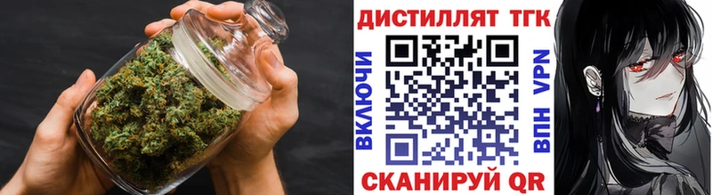 ТГК вейп с тгк  Купить где  Таштагол 